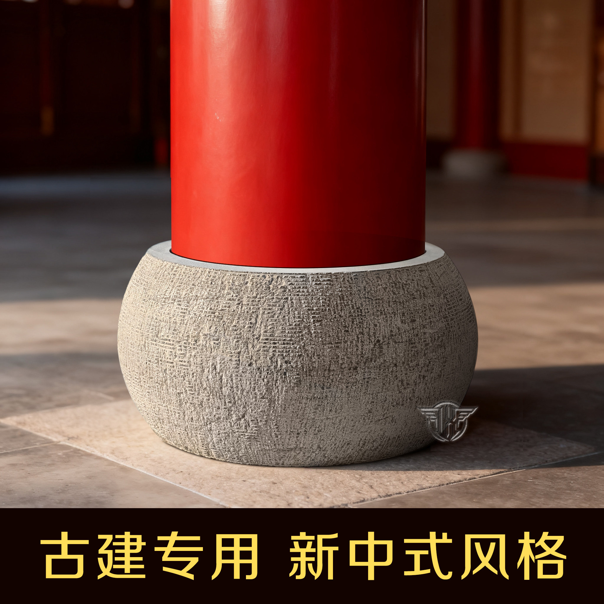 古建中式柱墩石柱顶石空心柱子底座石墩子石头鼓墩木柱石雕柱础石图片
