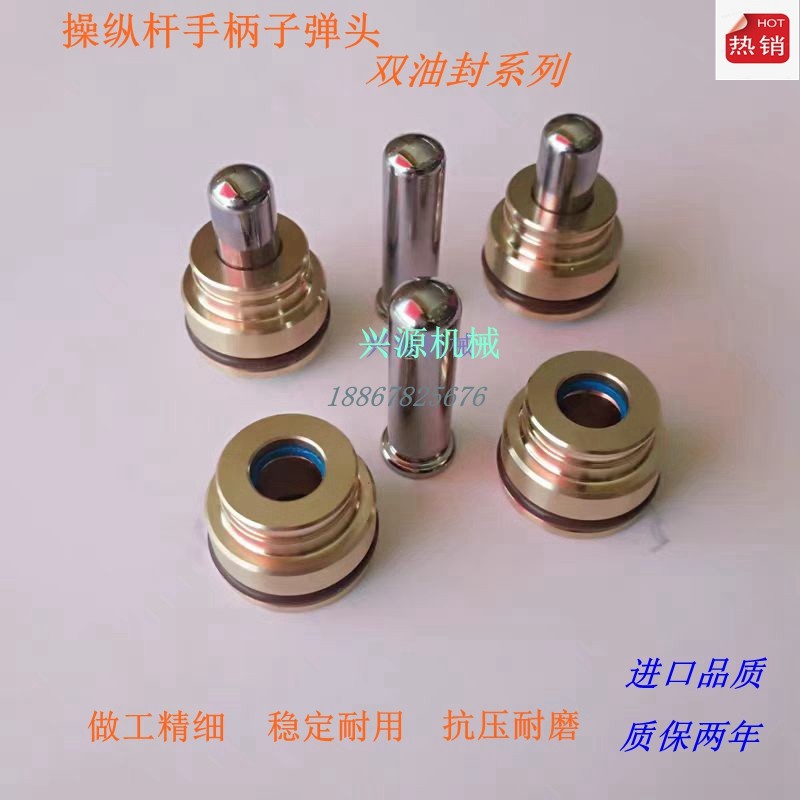 挖掘机配件沃尔沃VOLVO/EC210B/290B/360操纵杆子弹头手柄子弹头