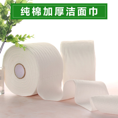 一次性纹绣半永久防水美容洁面巾