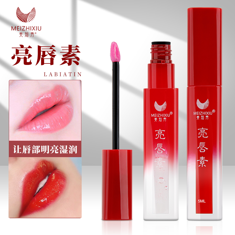 匠心保湿滋润不脱色防水红唇乳