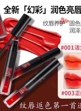珠珠大师纹绣红唇素漂唇反色纹唇