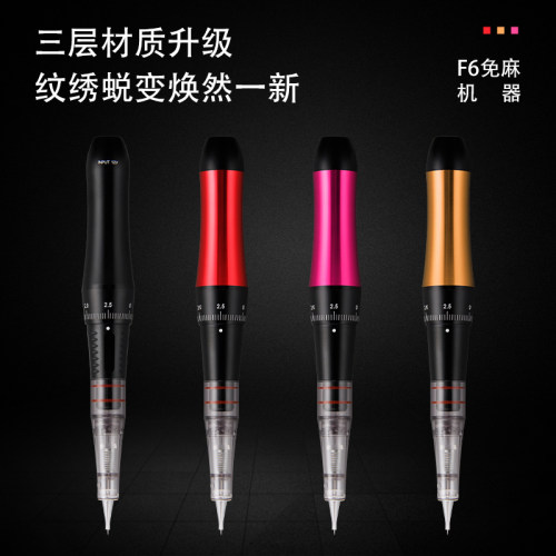 半永久免麻仪纹绣机器纹眉机全抛式一体机眼线雾眉纹唇漂唇正品