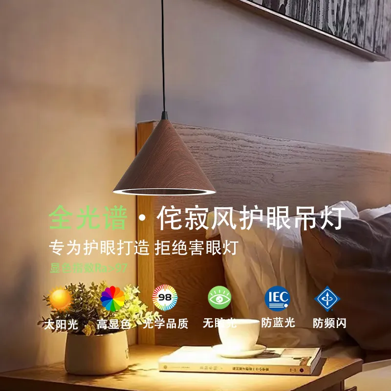 床头小吊灯餐厅三头餐吊灯现代简约护眼全光谱吧台设计师吊灯新款,家装灯饰光源,智能吊灯,淘宝优惠券,粉丝福利购,淘宝优惠卷