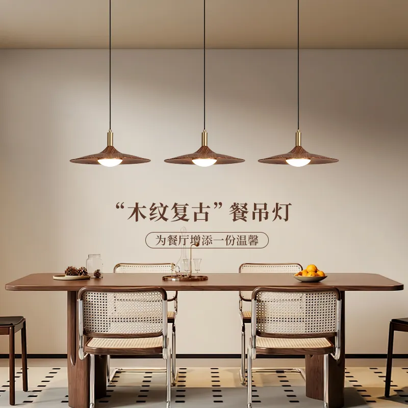 中古风餐厅吊灯飞碟三头胡桃木色日式复古茶室餐桌灯创意吧台灯具,家装灯饰光源,智能吊灯,淘宝优惠券,粉丝福利购,淘宝优惠卷