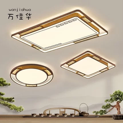 新中式实木客厅吸顶灯全光谱现代简约led灯2025新款卧室餐厅灯具