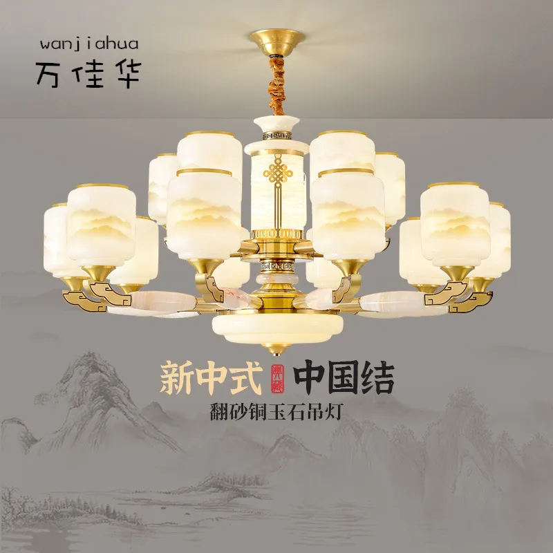 新款新中式吊灯全铜真玉石客厅灯现代轻奢餐厅灯别墅大厅卧室灯具,家装灯饰光源,智能吊灯,淘宝优惠券,粉丝福利购,淘宝优惠卷