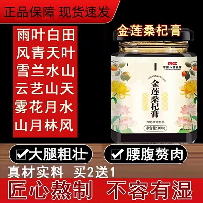 云千汉东汉北汉乐青全方连秋八品方生风天美方江河平丹方华御花