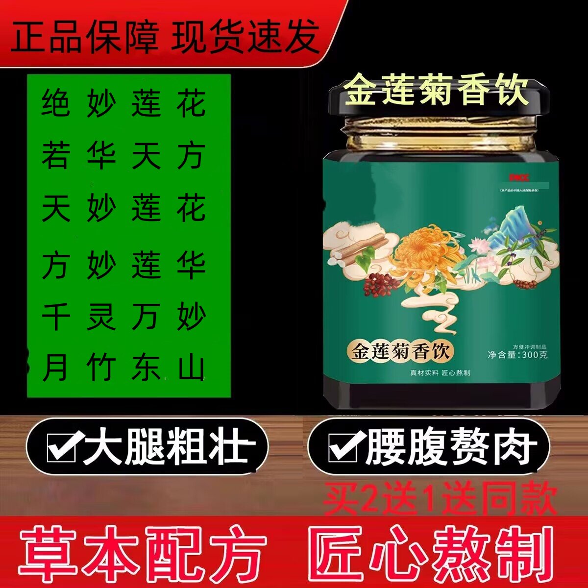 松风清利 竹云清晚 泉山清广 夕月清烟 雨华清秋 安夏清宁