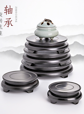 机械轴承旋转底座托盘圆形实木奇石头花瓶工艺品摆件鱼缸花盆托架