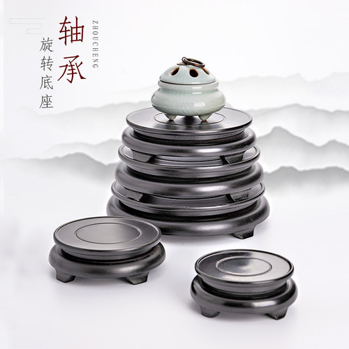 机械轴承旋转底座托盘鱼缸花盆