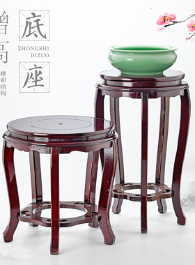 石头花盆底座木托架佛像工艺品酒坛鱼缸奇石盆栽摆件实木底座圆形