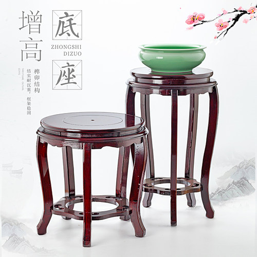 石头花盆底座木托架底座摆件增高台鱼缸奇石盆栽摆件实木底座圆形 - 封面