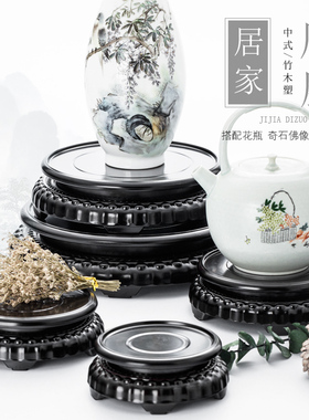 旋转竹木底座实木质圆形鱼缸花盆花瓶奇石头茶壶酒坛香炉托盘防水