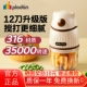 浦利顿plodon宝宝辅食机婴儿辅食工具套装 料理机多功能全自动打泥