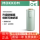 mokkom磨客豆浆机家用多功能小型迷你可携式 破壁机免过滤 一人新款