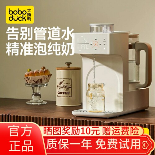 大嘴鸭全玻璃恒温电热水壶