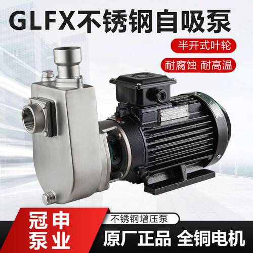 冠申GLF80X-22不锈钢304材质
