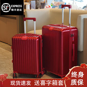 结婚行李箱拉链款 酒红色结婚陪嫁拉杆箱24寸嫁妆子母箱密码 旅行箱