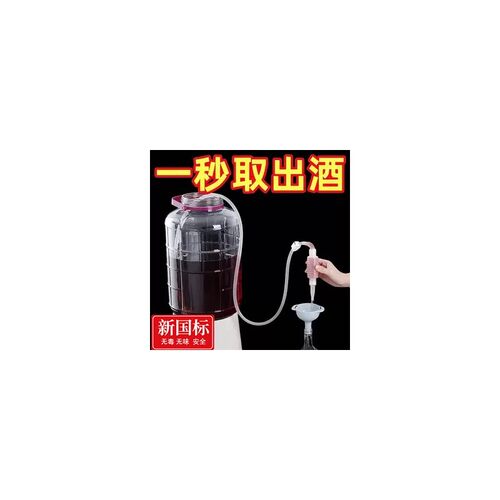 家用抽酒器取自吸虹吸管