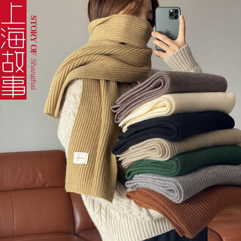 上海故事围巾女冬季红百搭针织毛线保暖情侣加厚围脖针织围巾韩系