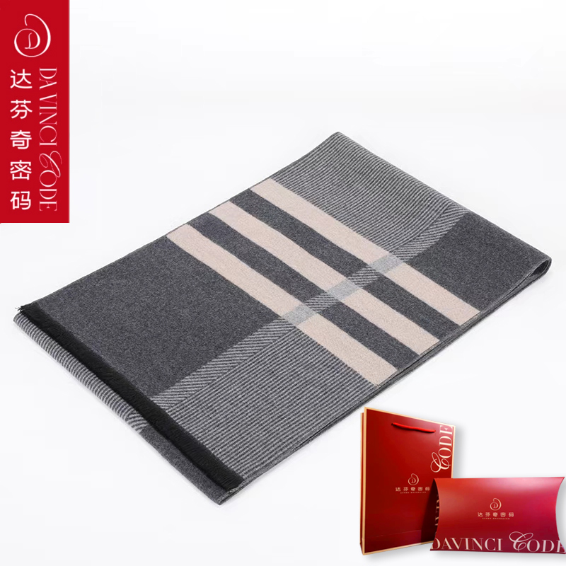 冬季男羊毛围巾礼盒装