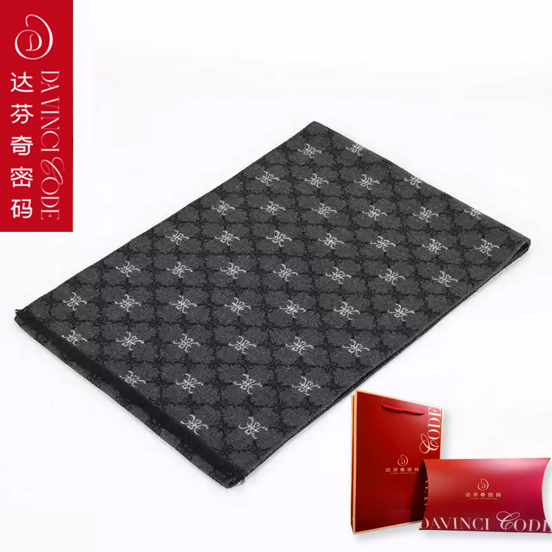 达芬奇密码桑蚕丝围巾男秋冬季保暖轻薄时尚围巾流苏百搭礼盒包装