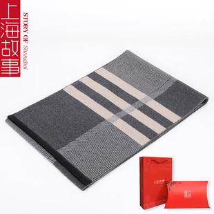 上海故事男围巾秋冬季加厚羊毛保暖礼盒装送男友生日礼物高档围脖