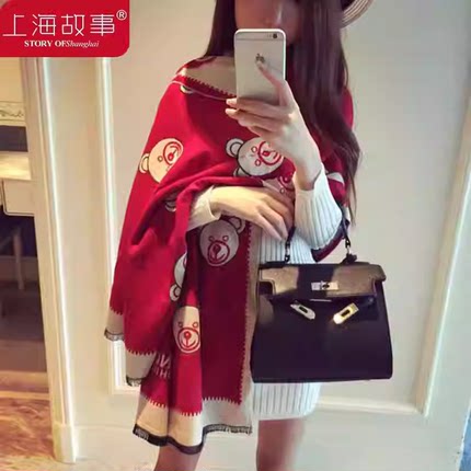 上海故事红小熊围巾秋冬季羊绒围巾双面百搭保暖羊毛披肩两用围脖