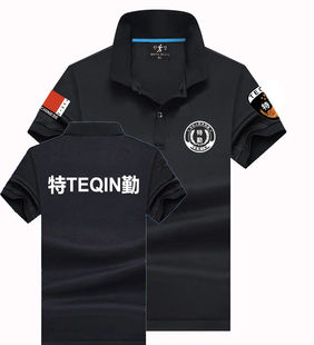 夏季黑色速干翻领保安服短袖T恤执勤半袖工作服安保立领体恤