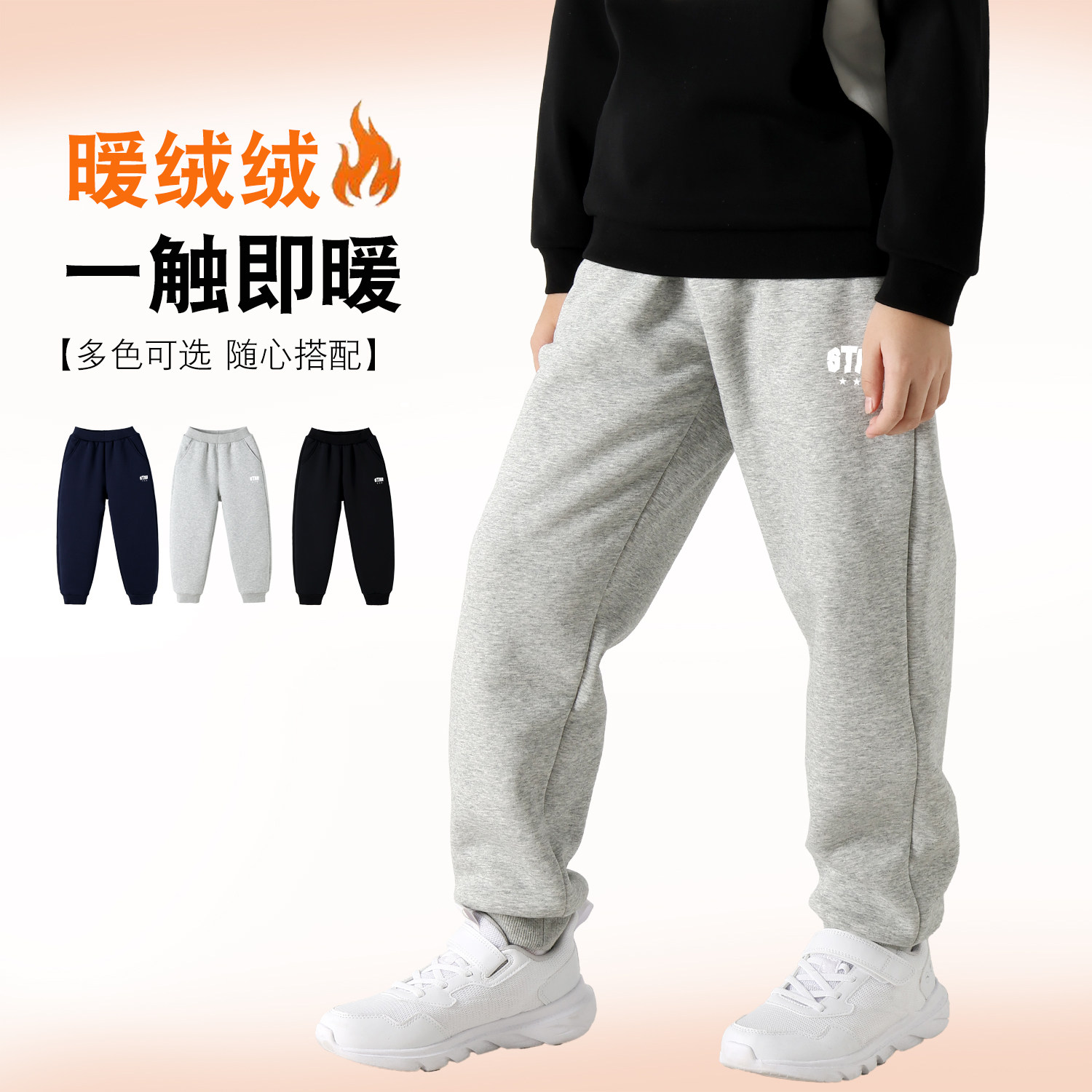 儿童装男童裤子2025冬季新款加绒保暖休闲裤女童羊羔绒加厚运动裤