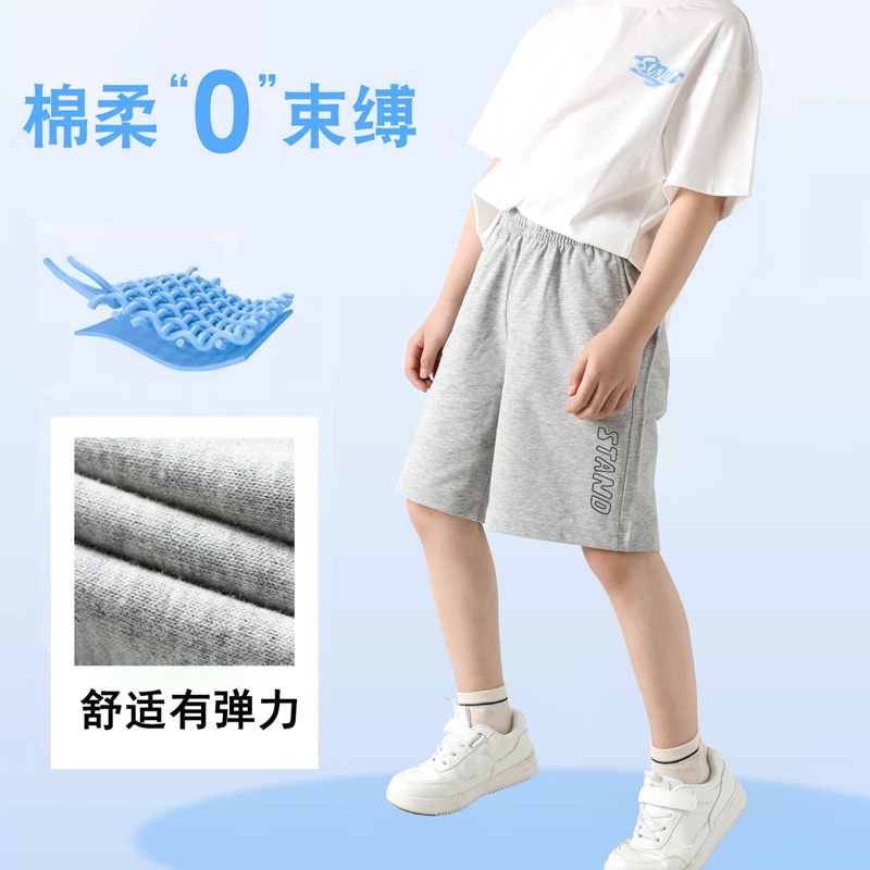 儿童夏季薄款短裤子男童小学生针织运动裤童装中大童户外五分短裤