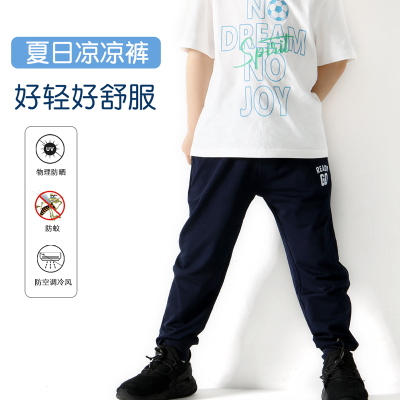 儿童装男童夏季薄款2025新款纯棉卫裤运动裤夏天户外中大童长裤子