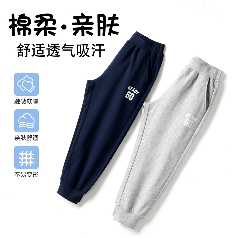 男童运动裤夏季长裤纯棉薄款春秋中大童卫裤男孩休闲裤子儿童夏款