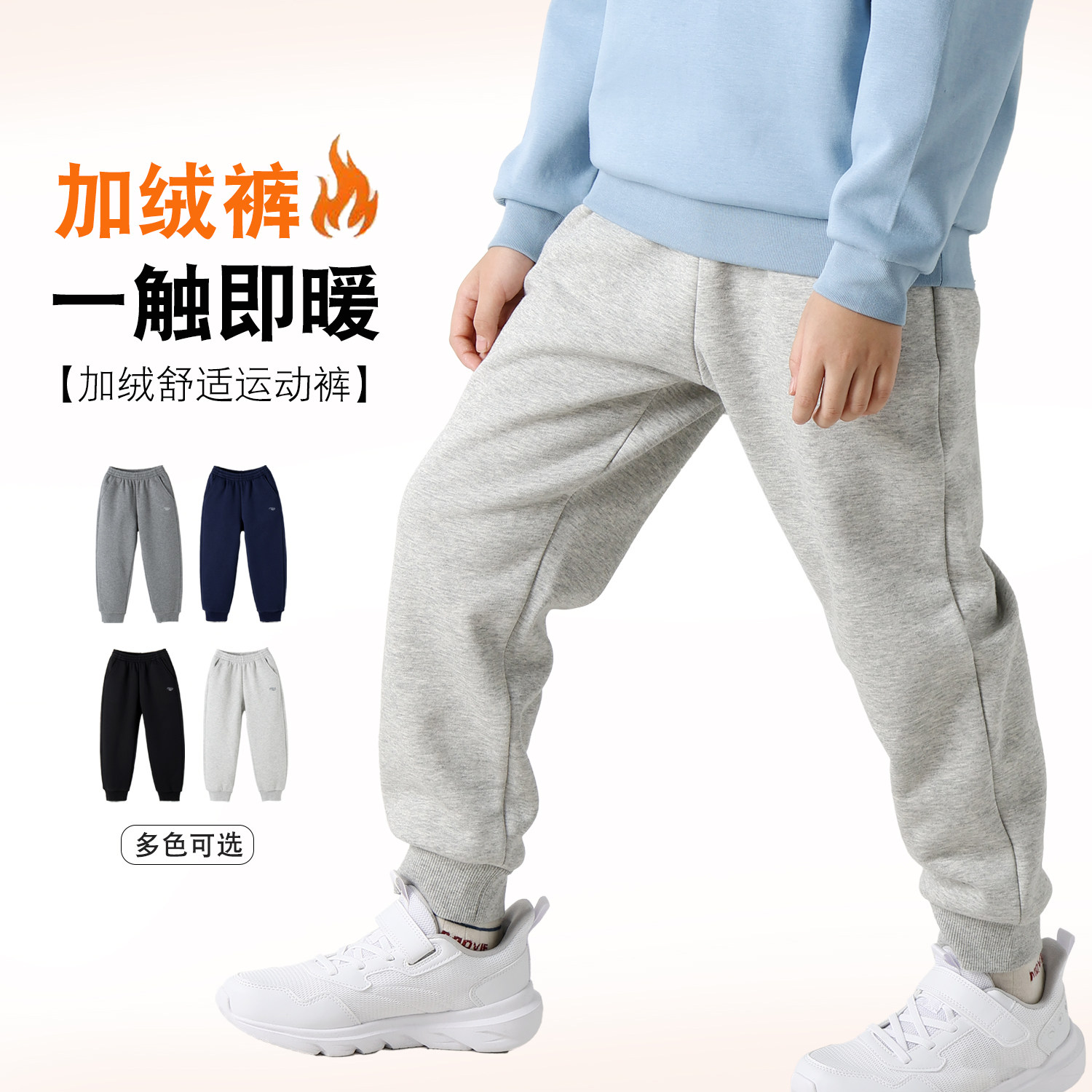 男童加绒长裤儿童运动裤女童保暖裤子2025秋冬新款加厚羊羔绒裤子