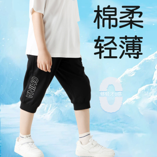儿童轻薄七分裤2026新款夏季裤子薄款男童休闲裤跑步中大童运动裤