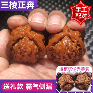 精品收藏级正奔三棱文玩核桃手球把玩狮子头官帽古手玩盘异形核桃