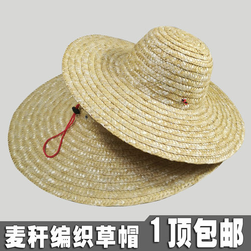 草帽遮阳帽男女通用防晒遮阳帽