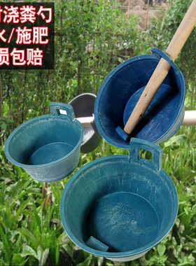 大粪勺尿勺粪瓢浇水施肥牛筋耐用舀子长木柄农用尿瓢农村水瓢水勺