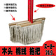 大号家用拖把木杆棉线老式 平板墩布工厂棉纱瓷砖拖水地拖普通拖把