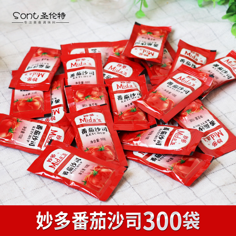 妙多番茄沙司小包10g*300袋装商用 薯条番茄酱整箱拍2份 粮油调味/速食/干货/烘焙 番茄酱 原图主图