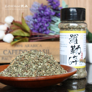 网尚罗勒碎调料20g原装 西餐材料干罗勒碎罗勒叶紫苏披萨烘焙香料