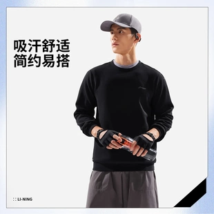 李宁卫衣2026春季新款男子吸汗亲肤高弹舒适套头针织上衣AWDW065