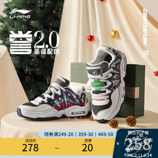 李宁誉2.0CF溯|圣诞板鞋男鞋女鞋厚底面包鞋情侣运动鞋子