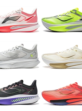 李宁跑步鞋女飞电6 CHALLENGER女子䨻丝轻量回弹竞速跑鞋ARMW004