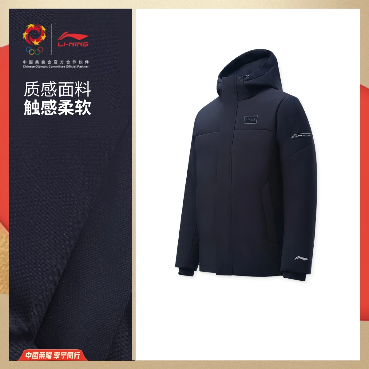 李宁羽绒服男2025冬季新款荣耀系列宽松百搭连帽羽绒服AYMV687