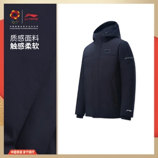 李宁羽绒服男2025冬季新款荣耀系列宽松百搭连帽羽绒服AYMV687