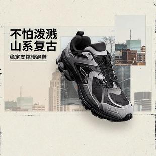 李宁扶摇2.0Trail V2跑鞋男减震回弹老爹鞋复古运动鞋ARXU023