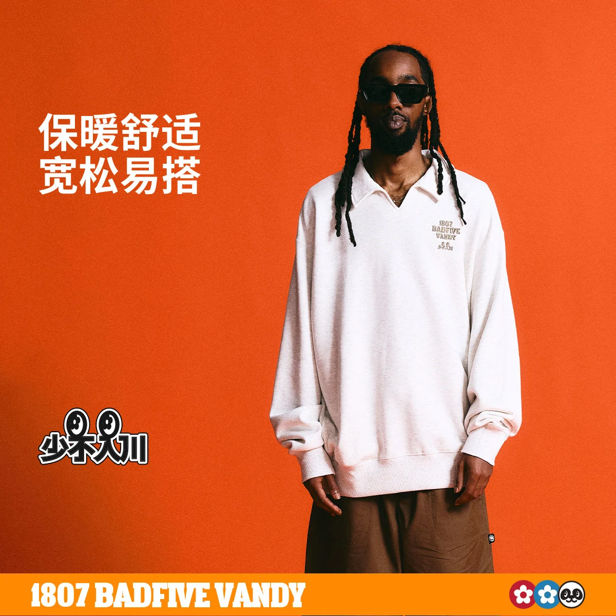 李宁反伍BADFIVE少不入川 x1807联名男子保暖宽松套头卫衣AWDVJ07,运动服/休闲服装,运动卫衣/套头衫,淘宝优惠券,粉丝福利购,淘宝优惠卷