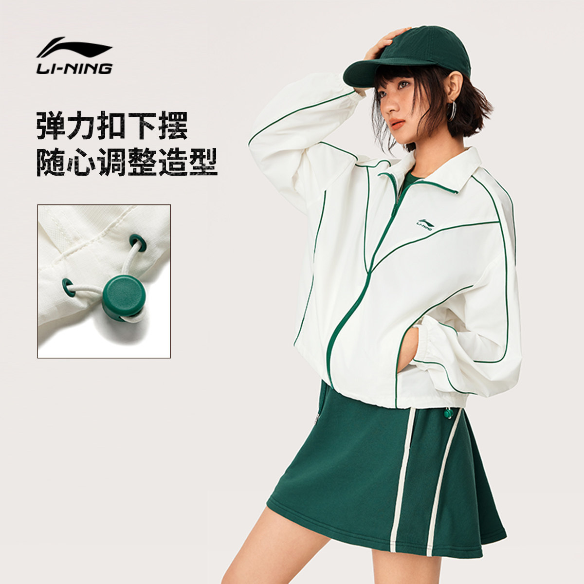 李宁风衣女士2024新款运动潮流开衫长袖外套立领防风服AFDU540
