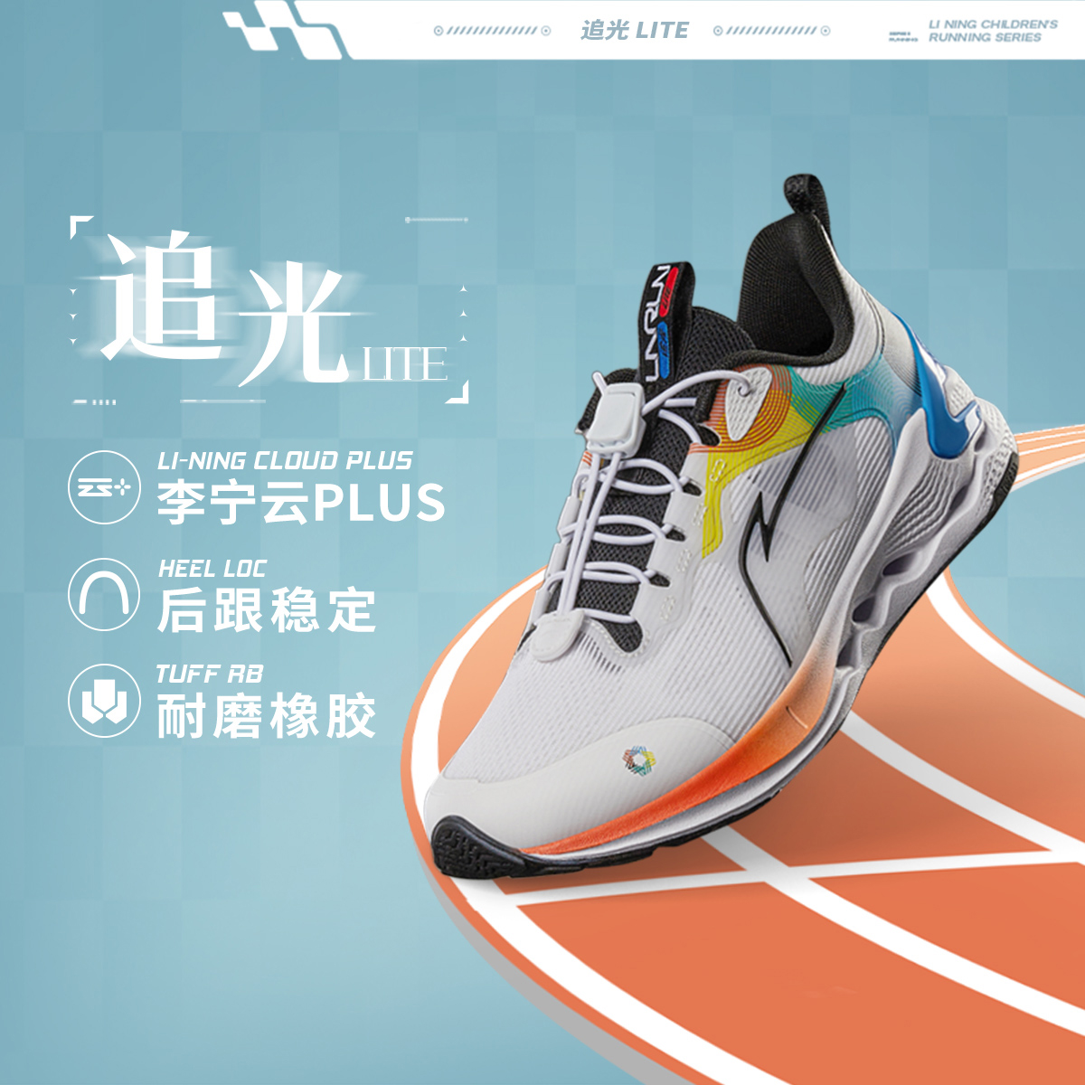 李宁正品2024新款男大童减震回弹耐磨运动舒适透气跑步鞋YKFU056